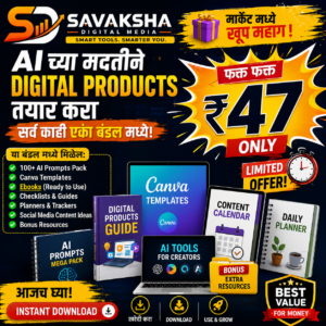 AI & Digital Products Mega Pack